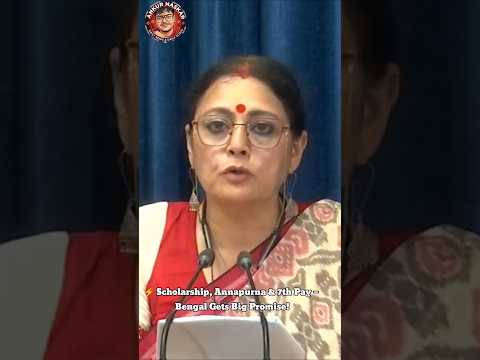 🔥Agnimitra Paul on7th Pay & Annapurna Scheme Update! #westbengal #news #bjpbengal #agnimitrapaul#bjp