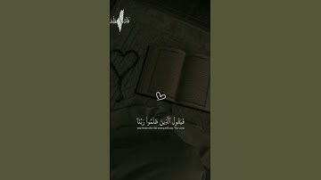 # لا تنسوا الدعاء لي أهلنا في فلسطين 🇵🇸 #اكتب_شي_تؤجر 😴 # سوره ابراهيم