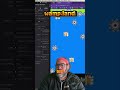Epic Gaming Run: Almost Out of Bounds! #shorts