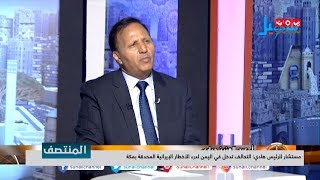 مستشار للرئيس هادي : التحالف تدخل في اليمن لدرء الأخطار الإيرانية المحدقة بمكة | تقرير يمن شباب