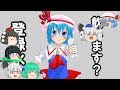 【ゆっくり茶番】登録水は美味しいのか？【コラボ】
