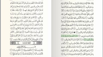 050 - Surat - Qaf - سورة ق - للشيخ بندر بليلة من الحرم المكي