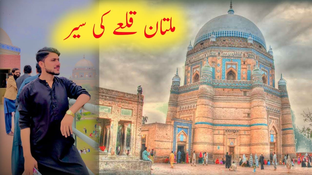 Multan the city of saints🥰💕Full visit of shah shams darbar and Art ...
