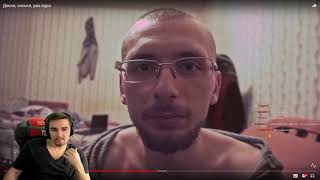 видео: Реакция Диктора на: Диски, cиcьки, два ядра картинка: Реакция Диктора на: Диски, cиcьки, два ядра