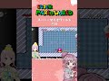 【スーパーマリオ】赤スイッチ!?
