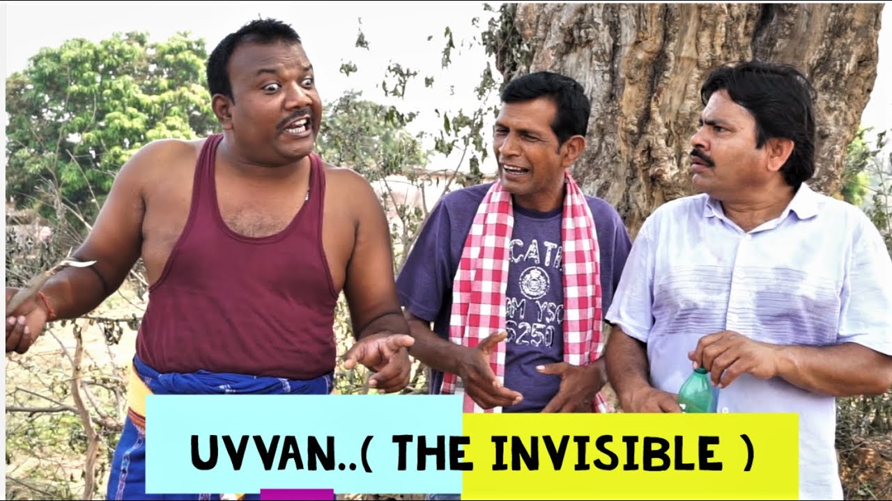 UVVAN (THE INVISIBLE) //THIS IS ACTUALLY GUTKA FIT AE BOSS. PART 2//  DAGRA NAGRA SERIES//KEDAR MANA