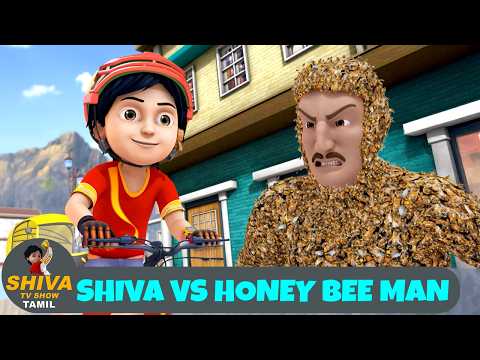 Shiva Vs Honey Bee Man | Shiva Animated Cartoon Story | New Action Cartoon | Shiva TV Show Tamil