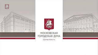 06.05.2024. Заседание комиссии МГД по экономической и социальной политике