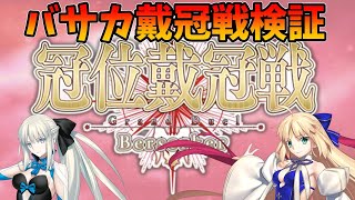 こやはんの配信のサムネイル画像