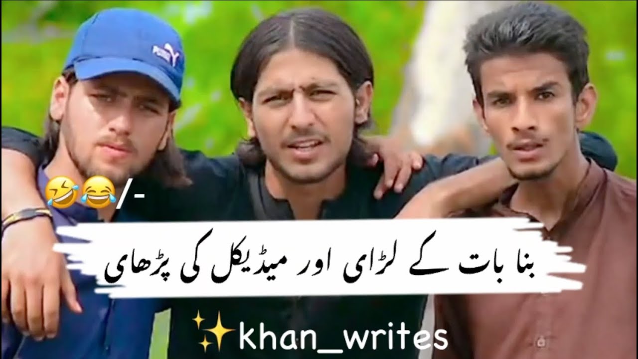 New viral funny video 😅 | most funny video | 🤣 funny memes & comedy 