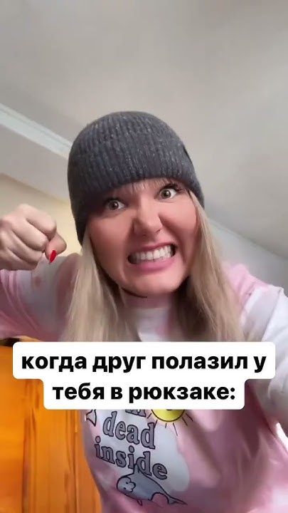 Насытилась… - YouTube