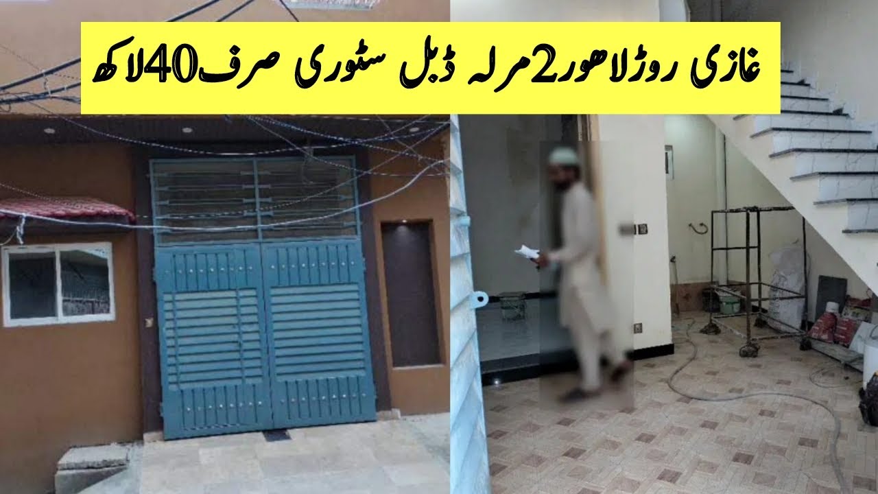 Ghazi Road Lahore Double story House for sale 40 Lacs House for sale