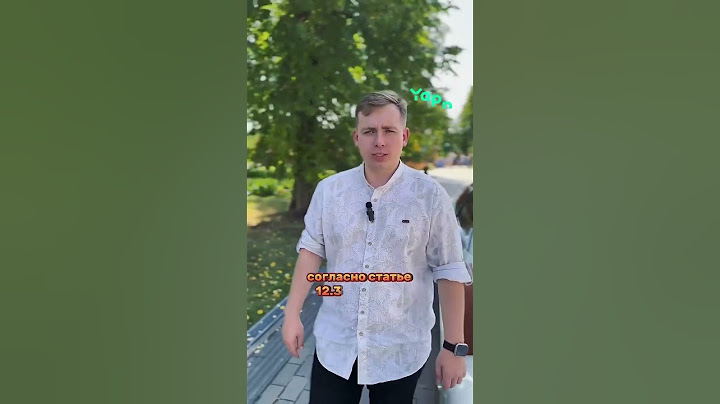 Штраф за езду без страховки #закон #юрист #potrebprav