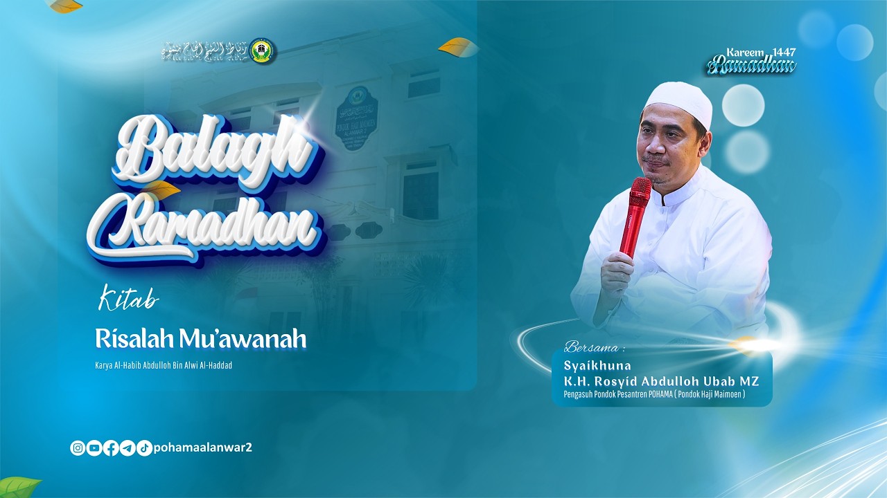 🔴[LIVE]#12 PENGAJIAN BALAGH RAMADHAN KITAB RISALAH AL MUAWANAH || SYAIKHUNA KH ROSYID ABDULLOH UBAB