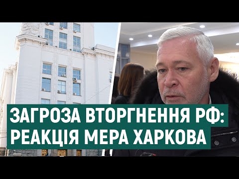 «Ми нікому не дамо захопити Харків — ніякій Росії», — Терехов