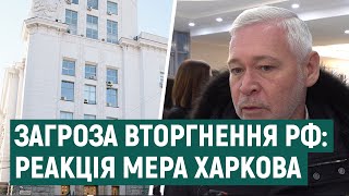 «Ми нікому не дамо захопити Харків - ніякій Росії», - Терехов