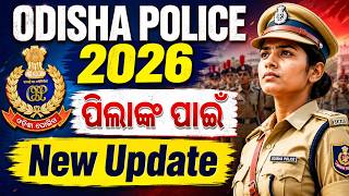 ODISHA POLICE CONSTABLE 2026  | NEW UPDATE | ODISHA POLICE CONSTABLE 2026 VACANCY