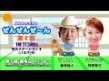 【FMラジオ音声】飯塚保人の未来塾&rdquo;ぜんぜんぜ~ん!&rdquo;第4回 2021年6月18日放送~東京スターレディオ77.5Mhz(八王子FM)