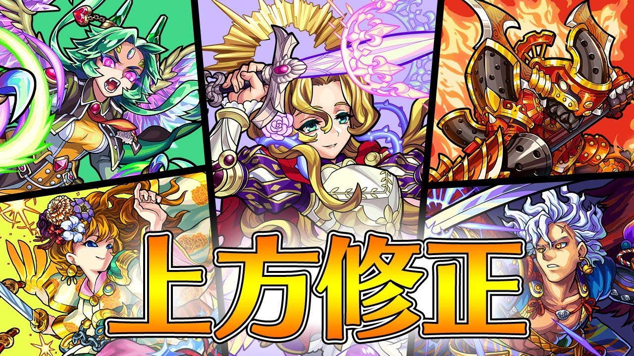 モンスト ジャンヌダルク 獣神化 の評価と適正クエスト Appmedia