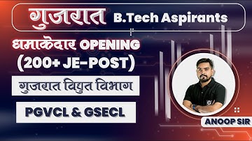 PGVCL & GSECL Recruitment 2021 II धमाकेदार Opening for B.Tech Aspirants Opening II Do not miss this
