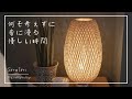 【睡眠用BGM】何も考えずに音に身を委ねる穏やかなひととき | 夜のリラックスタイム | リラックス&ヒーリング【途中広告無し】