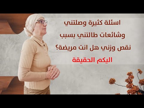 فيديو: لماذا نقص جرة ميسون؟