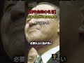 【田中角栄の教え】人を苦しめる嘘は沈黙の中に現れる #田中角栄 #名言 #偉人