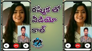 Fake video call app//how to fake video call//how to create celebrities fake video call in Telugu screenshot 4