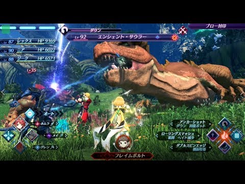 ゼノブレイド2 効率的なレベル上げ エンシェント サウラー Youtube