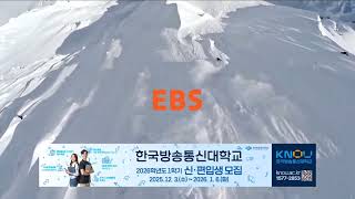 EBS ID (2026/1/3)