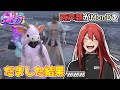 【切り抜き】はしるショック MonD編【#ストグラ】