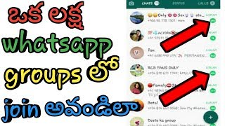 how to join whatsapp groups in telugu||join in many groups in whatsapp||tech by mahesh. screenshot 3