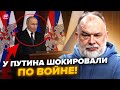 ⚡ШЕЙТЕЛЬМАН: Кремль вышел с ДИКИМ ЗАЯВЛЕНИЕМ по войне! У Путина ОТВЕТИЛИ по перемирию