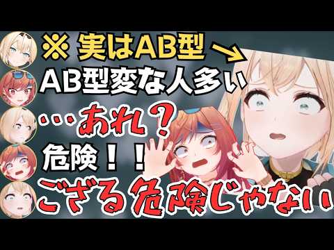 莉々華といろは殿がマイクラしたら雰囲気がふわふわしてて癒しすぎた！【ホロライブ 切り抜き／風真いろは／一条莉々華】