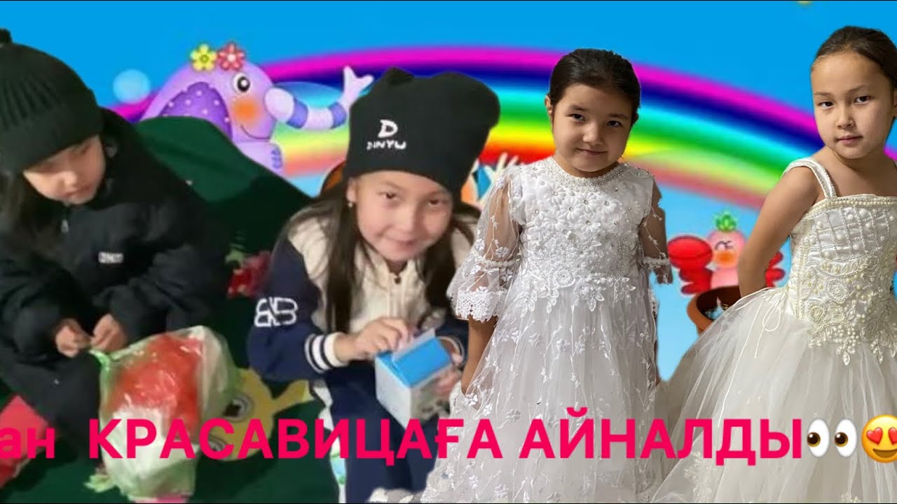 БОМЖДАР🥱 КРАСАВИЦАҒА АЙНАЛДЫ 🤴МИНИ- ФИЛЬМ 