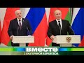 Отмена роуминга и развитие бизнеса: Путин и Лукашенко подписали декрет Союзного государства