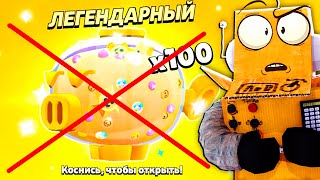 Еще Бы Немного И Всё Пропало... Путь Старр 24 Серия Brawl Stars