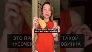 Всем Любителям Хлеба Посвящается