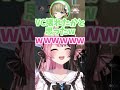 【ぶいすぽ切り抜き】人間から出ない音を出すかみーとに笑いすぎて壊れるひなーのw【ぶいすぽ/橘ひなの/ひなーの/英リサ/白雪レイド/ボドカ/kamito /shorts/切り抜き】