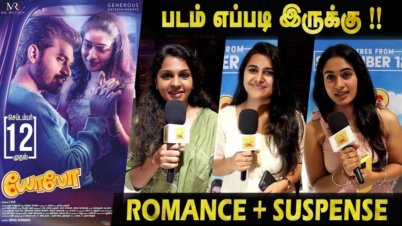 Yolo Movie Public Talk | Yolo Movie Public Review | Yolo Movie Review | Yolo Review Tamil 2025
