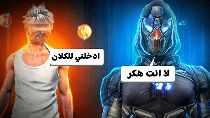 مقلب نوب لدخول كلان فيكسا 💀🔥 لن تصدق ماحصل...😱