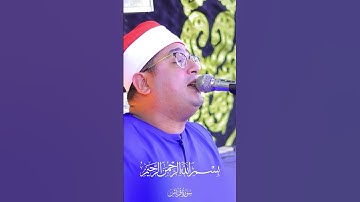 سورة قريش الشيخ محمود الشحات أنور