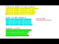 Jlptn-4kanjikotoba26questions if you want to pass then you need to watch 3timesper remaining3days