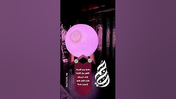 #سورة_الكهف عبد الباسط عبد الصمد