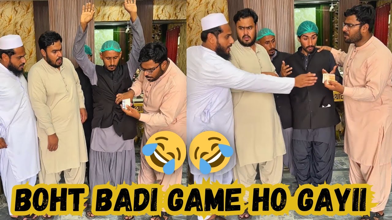 Boht Badi Game Ho Gayi😂