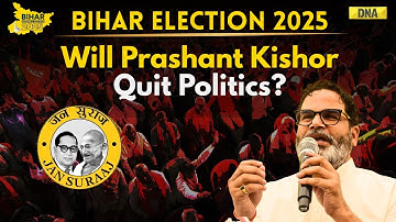 Bihar Result: Will Prashant Kishor Quit Politics? | Bihar Election Result 2025; Bihar News