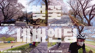 갑천근린공원 영상
