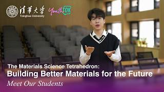 The Materials Science Tetrahedron: Building Better Materials for the Future