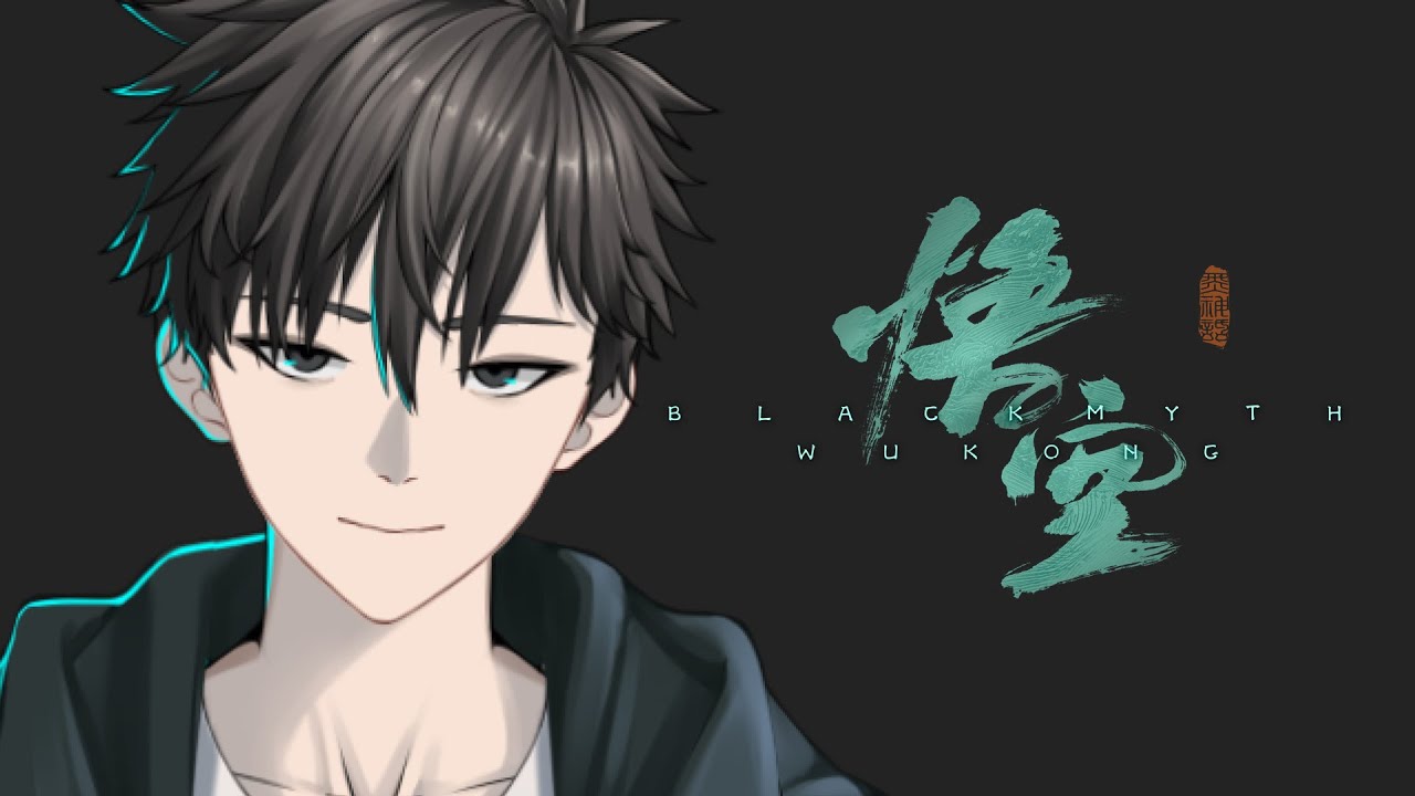 黑神话：悟空，第五目 / 默認 ch. | MYViki