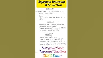B.Sc. First Year Zoology Important Questions (First Paper) Rajasthan University 2022 Exam
